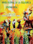Cartel anunciador XXVIII Festival Nacional de la Seguidilla Ciudad Real año 2007